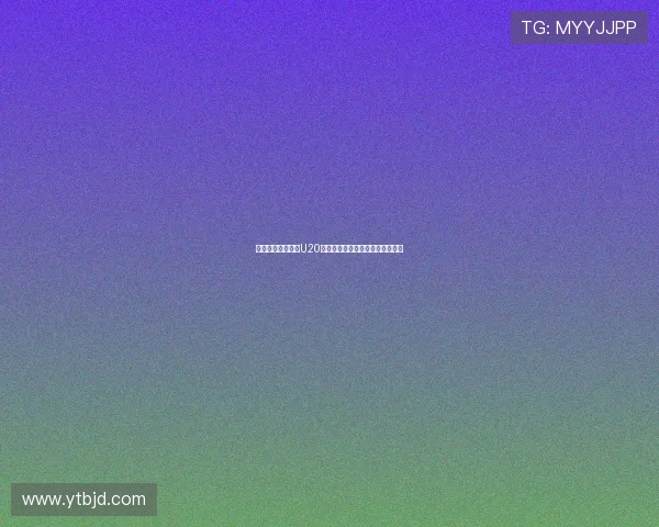 巴萨三号门将出征U20世界杯弗里克面临门将人选新考验