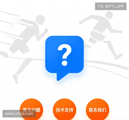 问题解答集